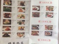 菜单-宋园·金宴浙鲜馆(静安店)