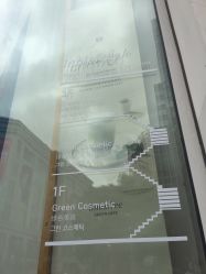 门面-悦诗风吟innisfree