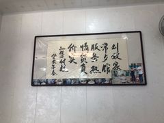 -富临港·蒸汽海鲜·手抓海鲜·炒菜(栈桥店)