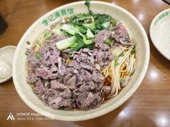吊龙牛肉面-李记清真馆(打钉巷店)