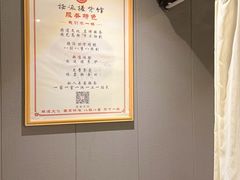 -扬派·扬州搓背馆(运河旗舰店)