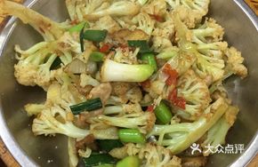 Large Cauliflower Dish