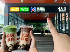 -汇腾天虹(吕厝店)