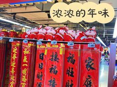 -物美超市(通州果园店)