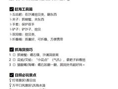 -巧克力渔家.小船海鲜家常菜(万平口店)