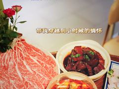-金龙·打边炉(南京西路店)