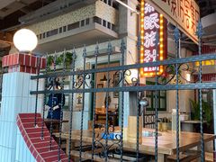 -楠火锅(新街口苏宁店)