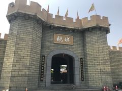 -优之名鹅城