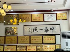 -老王烫面角(北京路店)