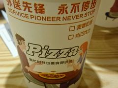 -尊宝比萨(厦大店)