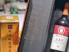 -阿庄新豫菜(通泰路店)