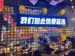 -大头叔烤鸡爪·朝鲜族烤串(天池路店)