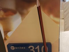 -龙悦湾酒家·八阵鱼生·渔人码头店