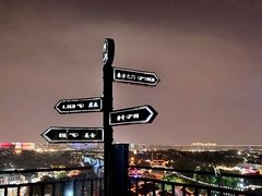 -顽啤熊·酒客酒馆(苏城夜景必选店)