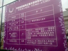 -紫颐香薰山谷景区