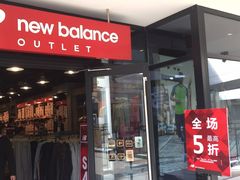 -宁波杉井奥特莱斯广场