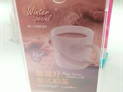 -瓦城泰国料理(中坜大江店)