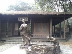 -玉女潭景区