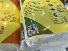 -芝麻糊世家(西华店)