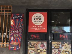 -大连中远海运洲际酒店
