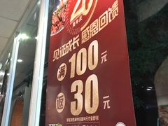 -西部马华清真兰州牛肉面·烧烤夜市(关东店)