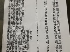 -百乐门喜宴(海珠广场华厦店)