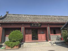 -开封府