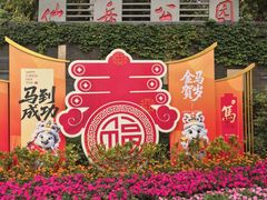 -仙岳公园