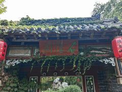 -淄博聊斋城景区