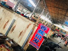 -曼阁市场水果批发市场