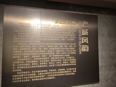 -哈尔滨规划展览馆