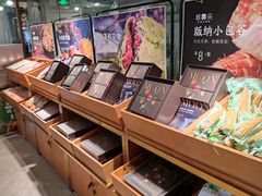 -云海肴·汽锅鸡·云南菜(高德置地店)