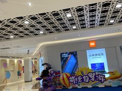 -兰岛广场(白沙路店)