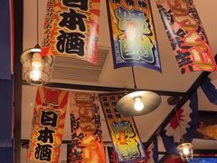 -平成屋· Late Night 食堂(四川北路店)