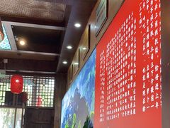 -富正毅三下锅连锁(三店)