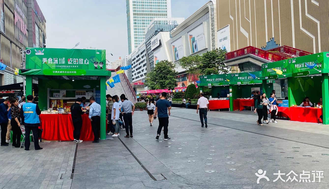 华强北美食节