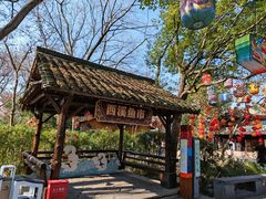 -西溪国家湿地公园