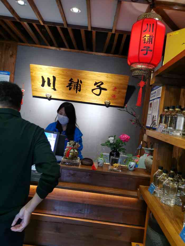 "-大众点评移动版