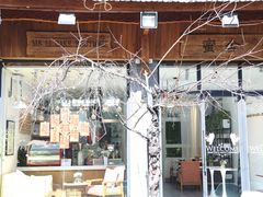 -蜜舍咖啡(洋人街店)