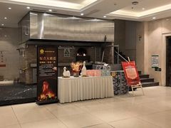-香丰阁·烤鸭·川湘菜(昌平店)