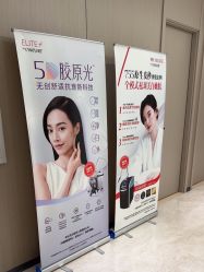 -北京楚诺医疗美容