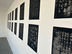 -费孝通江村纪念馆