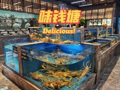 水产区-味钱塘·钱塘渔鲜·地道江浙菜(宋城店)