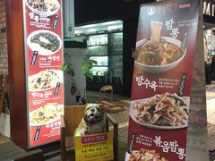 -香港饭店0410(弘大店)