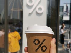 -% Arabica阿拉比卡咖啡(深圳湾万象城店)