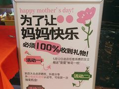 -春来和(汉城南路店)