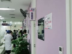 -美年大健康体检中心(太阳宫分院)