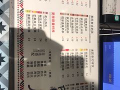 菜单-素匠泰茶(三里屯SOHO工体奶茶店)