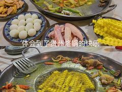 -阿西里西贵州烙锅