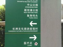 android_upload_pic-长洲岛